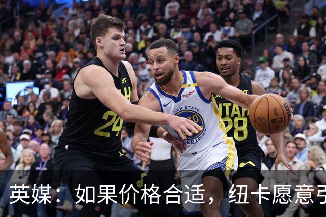 英媒：如果价格合适，纽卡愿意引进穆尼奥斯并让皇马加回购条款