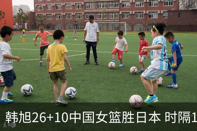 韩旭26+10中国女篮胜日本 时隔12年再夺亚洲杯